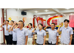 [永遠跟黨走]萬和項目管理公司黨支部在七·一期間開展“政治生日憶初心 砥礪前行擔使命”系列活動
