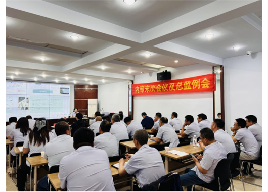 萬(wàn)和項(xiàng)目管理公司2023年內(nèi)審末次會(huì)議及總監(jiān)例會(huì)圓滿(mǎn)落幕