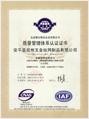 資質(zhì)認(rèn)證--05